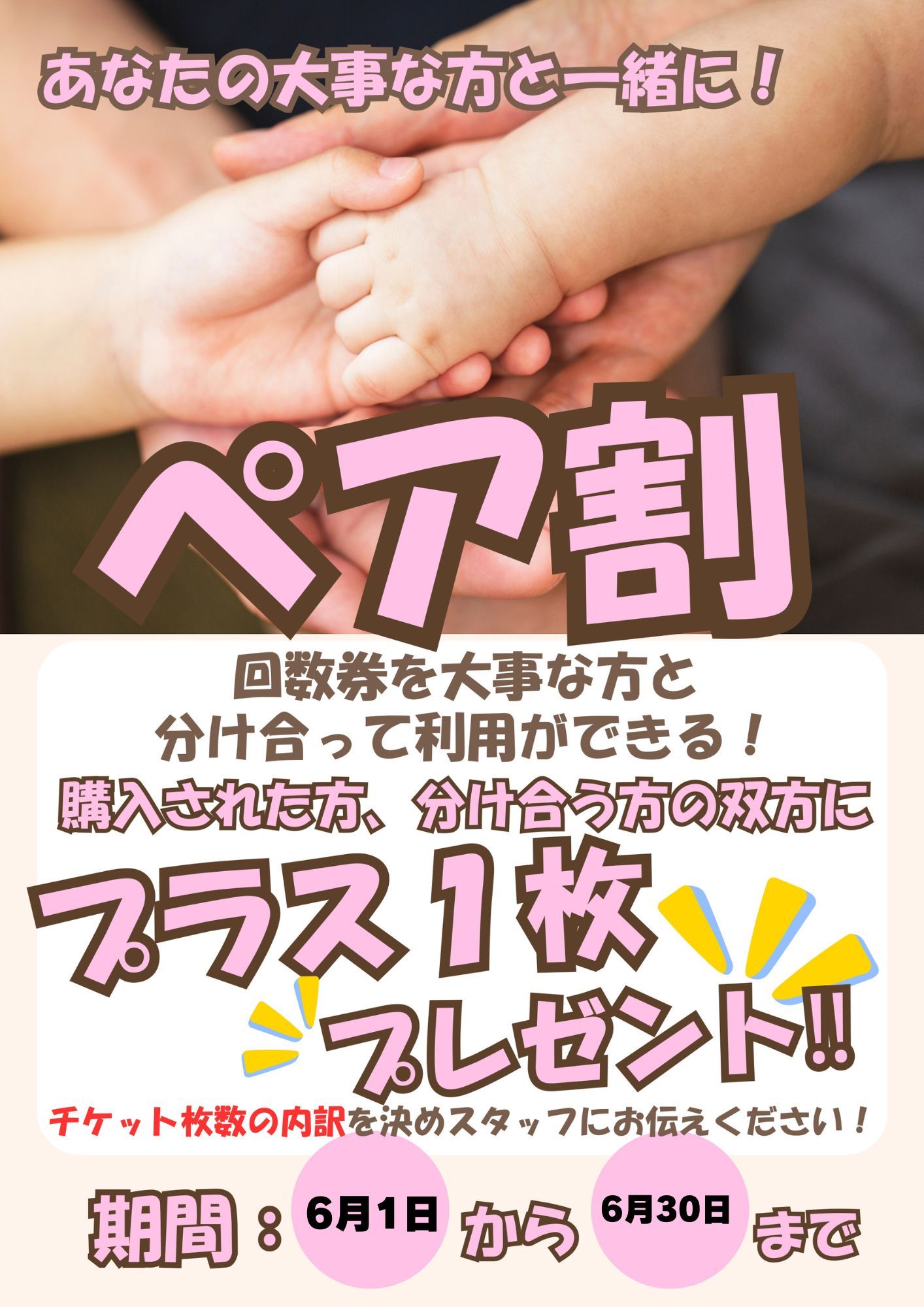 6月1日.jpg