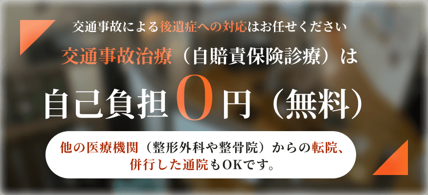 traffic-accident-pc.png